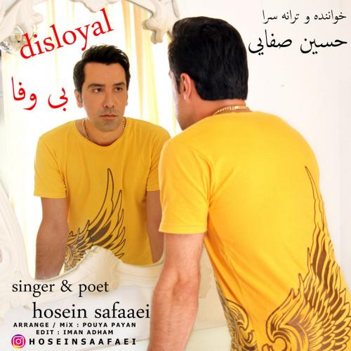 دانلود آهنگ بی وفا